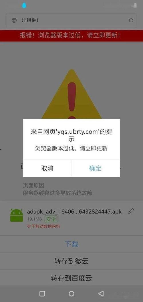 正规新闻爆料软件,正规新闻爆料软件背后的真相与挑战  第2张