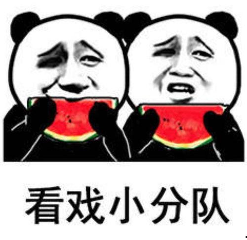 娱乐吃瓜酱专属梗,吃瓜酱带你领略幕后风云  第3张