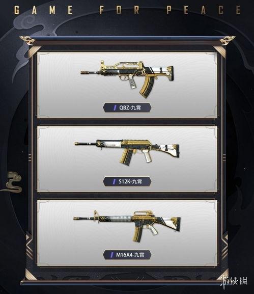 九霄套装爆料视频大全集,揭秘神秘套装背后的故事与魅力  第3张