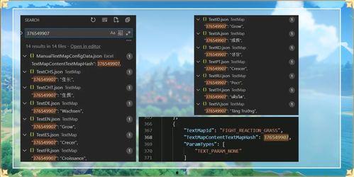 原神3.4最新爆料,神秘新角色揭晓，探索未知元素领域  第2张