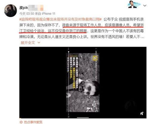 爆料香肠视频大全最新,最新爆料视频大全深度解析  第1张