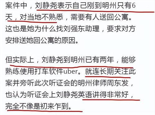 伊宁欠钱爆料案件最新进展,案情反转，疑点重重  第1张