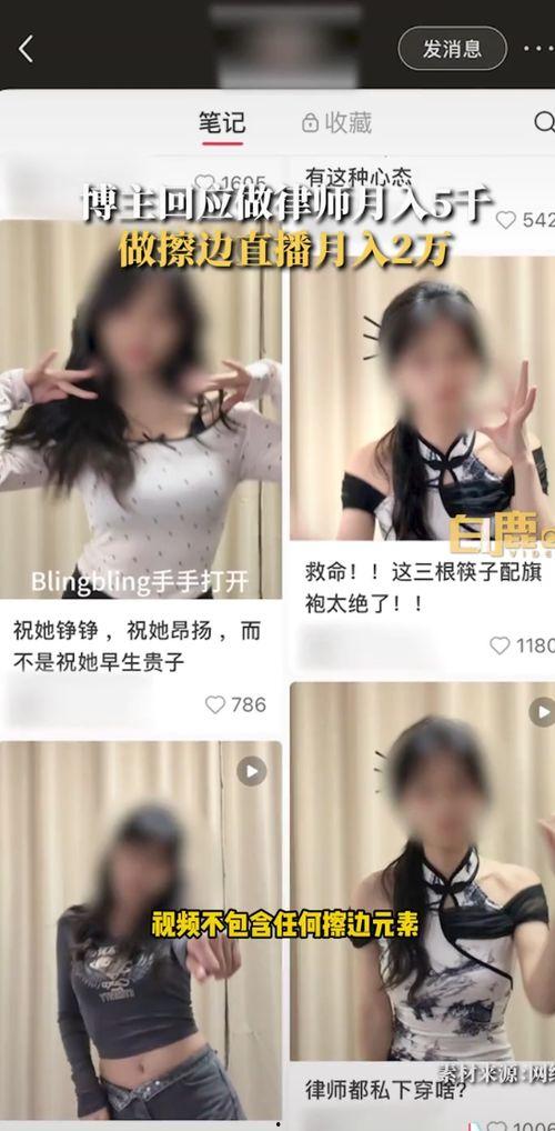 爆料最狠女律师视频播放,最狠女律师视频播放背后的惊人真相 第1张 爆料最狠女律师视频播放,最狠女律师视频播放背后的惊人真相 第1张