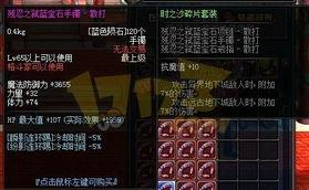 国服神界版本爆料大全最新,版本升级,全新内容抢先看! 第1张 国服神界版本爆料大全最新,版本升级,全新内容抢先看! 第1张