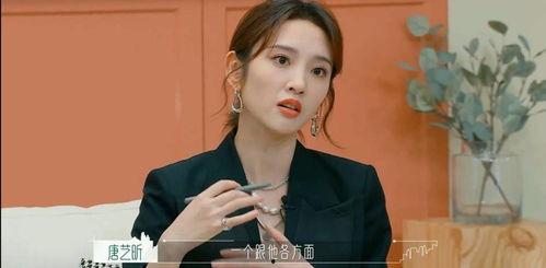 娱乐八卦爆料吃瓜文档,吃瓜群众必备的八卦秘籍  第1张