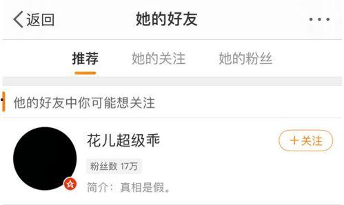 邢台渣男爆料事件最新情况 第1张 邢台渣男爆料事件最新情况 第1张